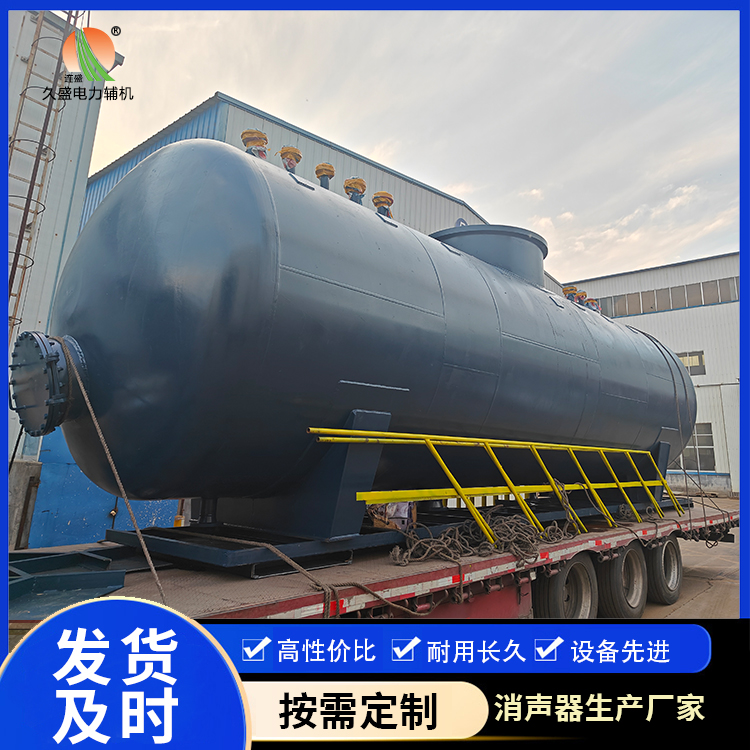 彬县 真空除氧器的原理和作用